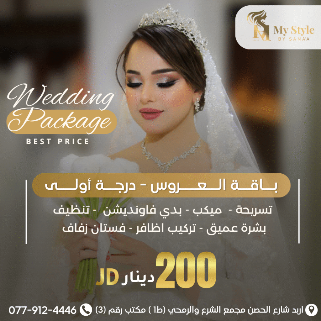 الدرجة الأولى